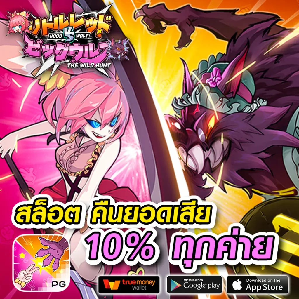 สบาย 168 เกม